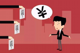 怀集怀集专业催债公司的催债流程和方法