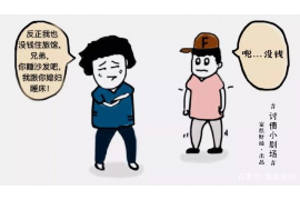 怀集专业讨债公司有哪些核心服务？